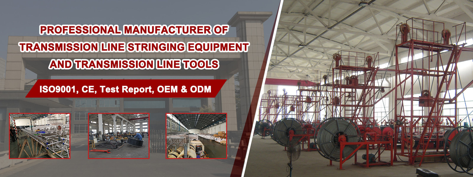 Transmission Line Stringing Equipment factory - Overhead Line Stringing ...